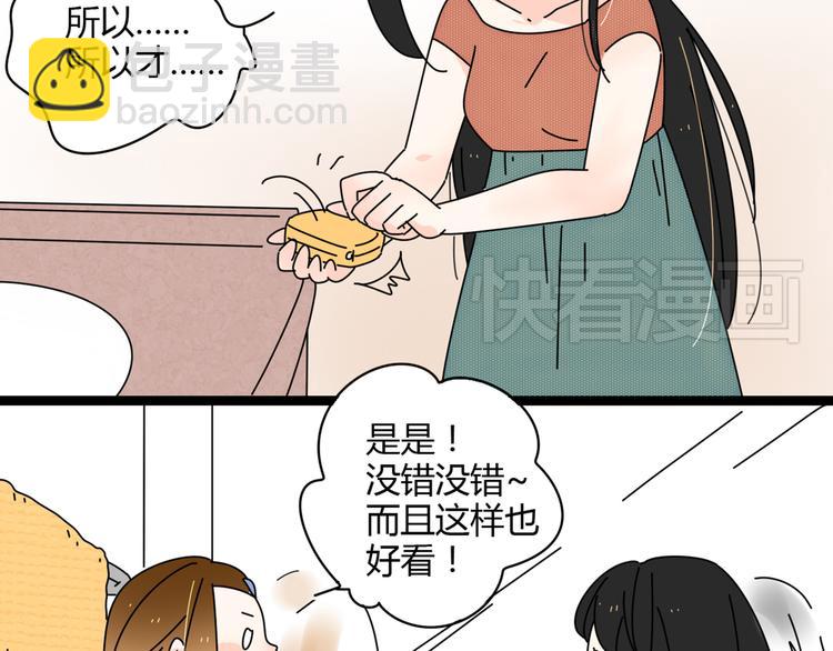 4求婚43
