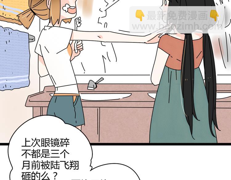 4求婚44