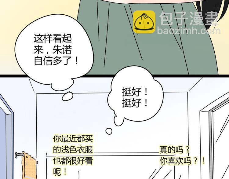 4求婚48