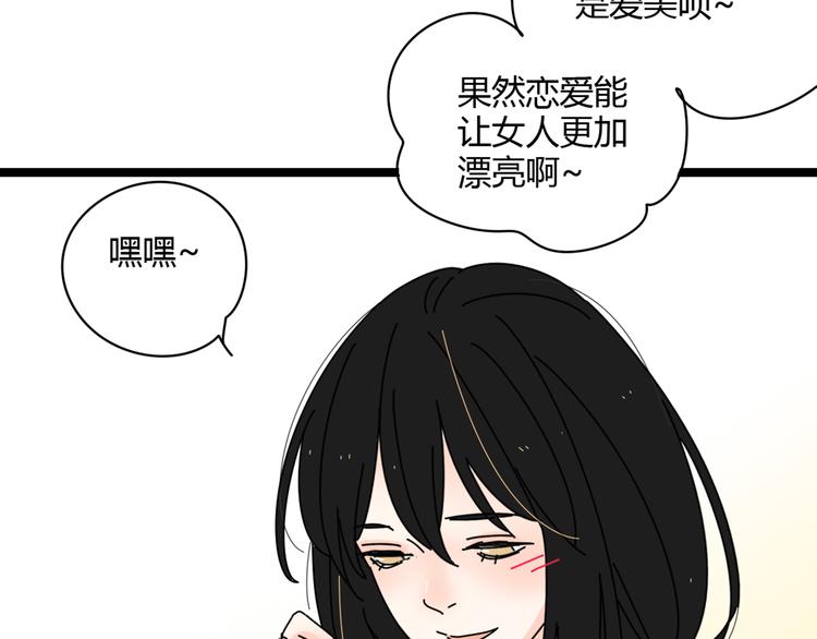 4求婚50