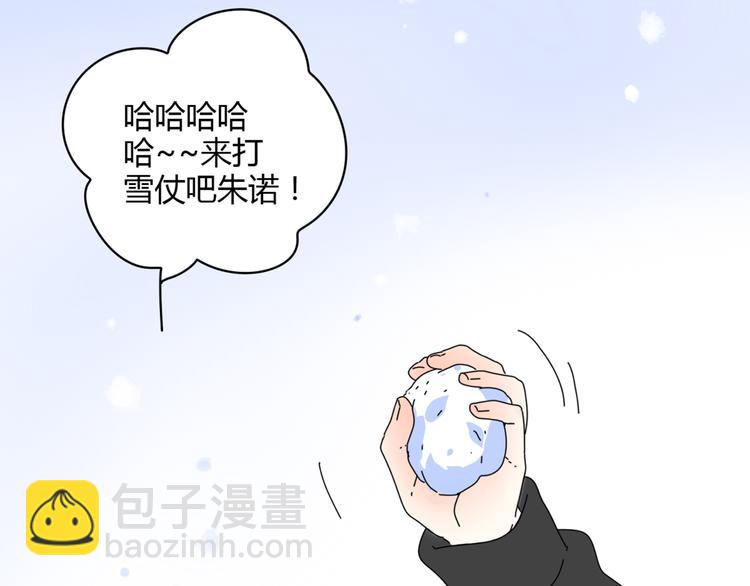 4求婚69