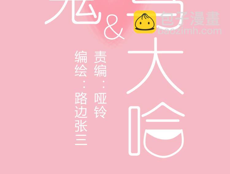 4求婚7