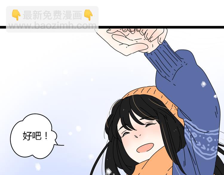 4求婚76
