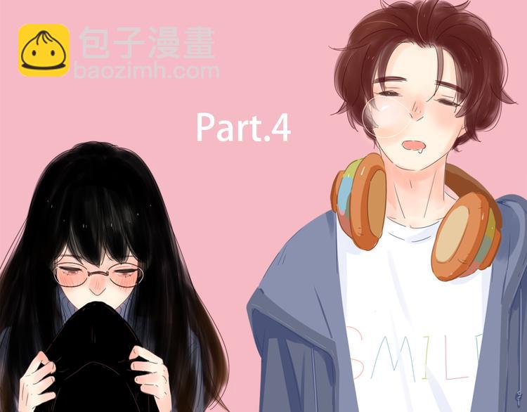 4求婚8