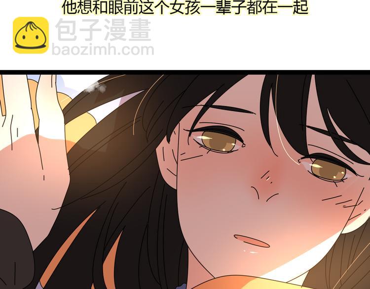 4求婚95