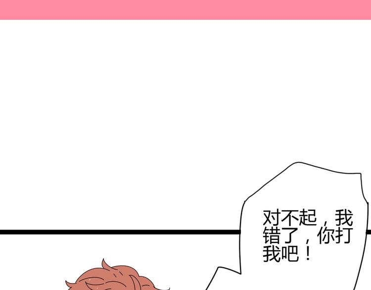 6唯一爱着的人1
