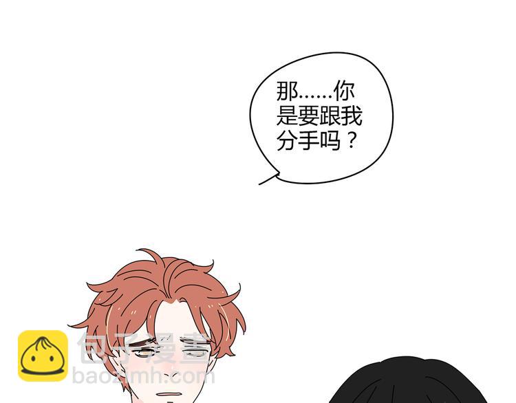 6唯一爱着的人10