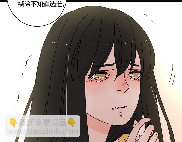 6唯一爱着的人100