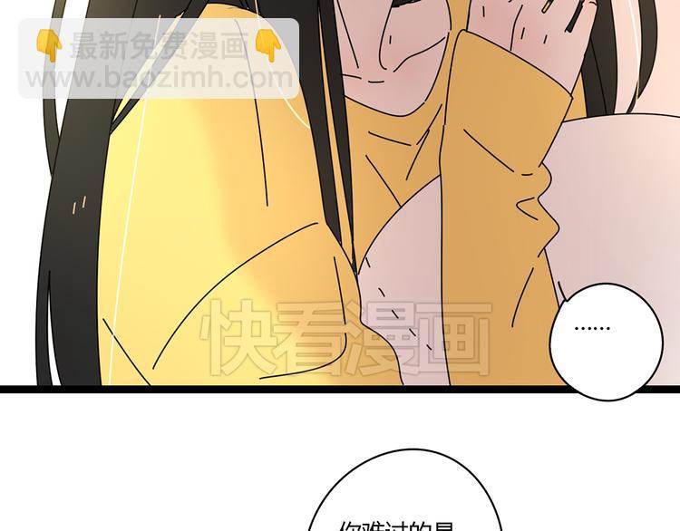 6唯一爱着的人105