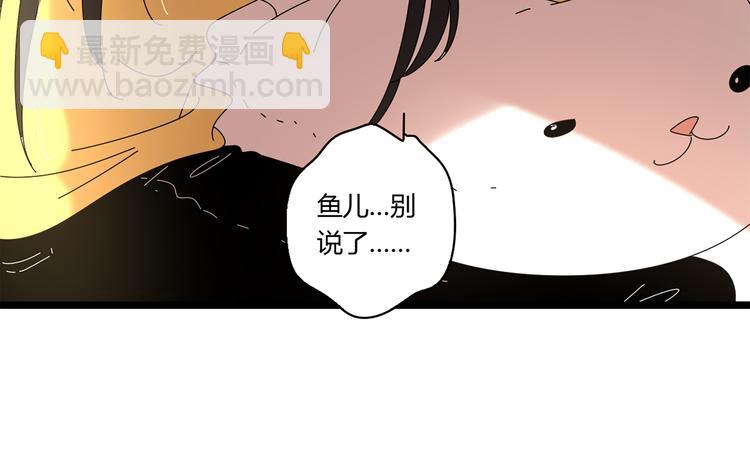 6唯一爱着的人108