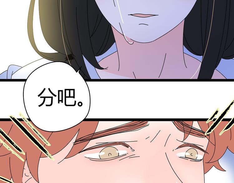 6唯一爱着的人17
