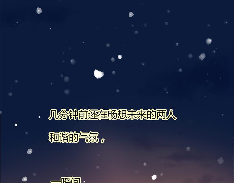 6唯一爱着的人19