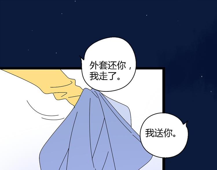 6唯一爱着的人22
