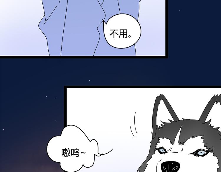 6唯一爱着的人23