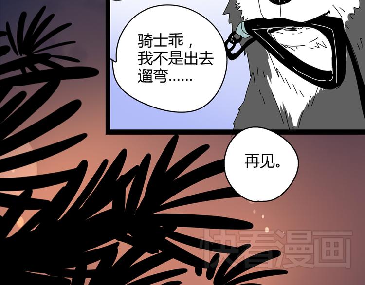6唯一爱着的人24