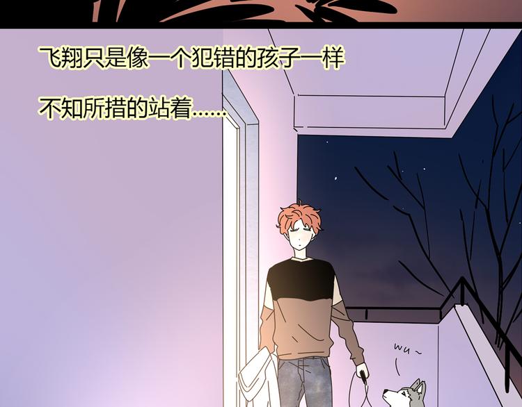 6唯一爱着的人25