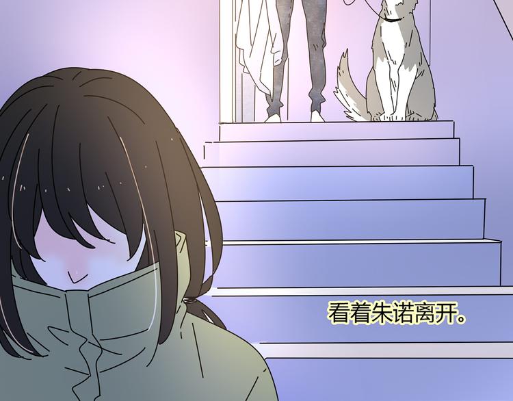 6唯一爱着的人26