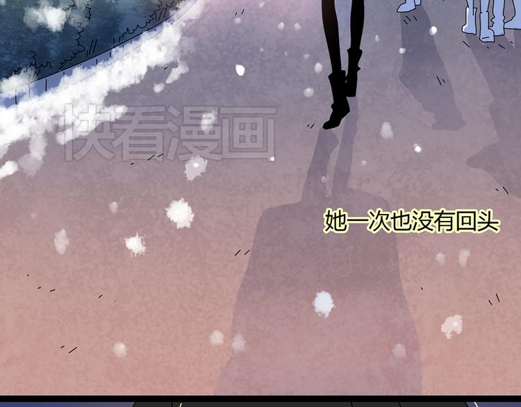 6唯一爱着的人30