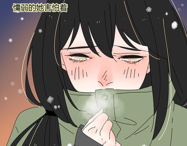 6唯一爱着的人31