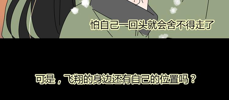 6唯一爱着的人32