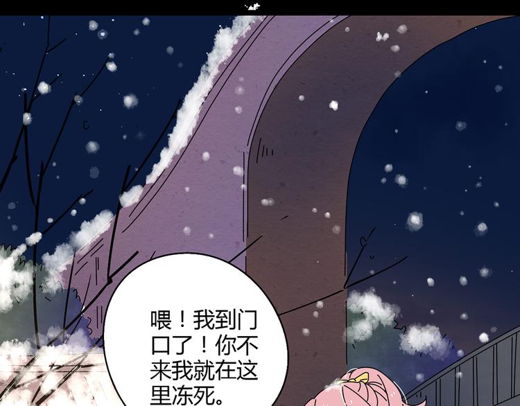 6唯一爱着的人33