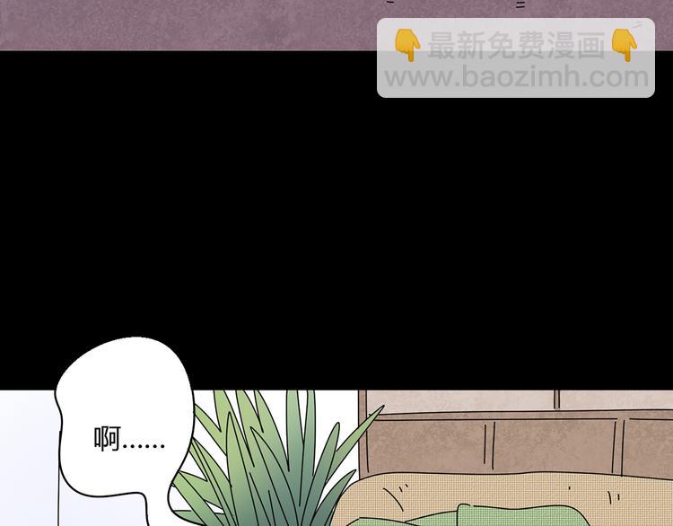6唯一爱着的人36