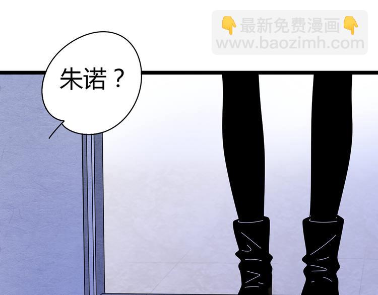 6唯一爱着的人44