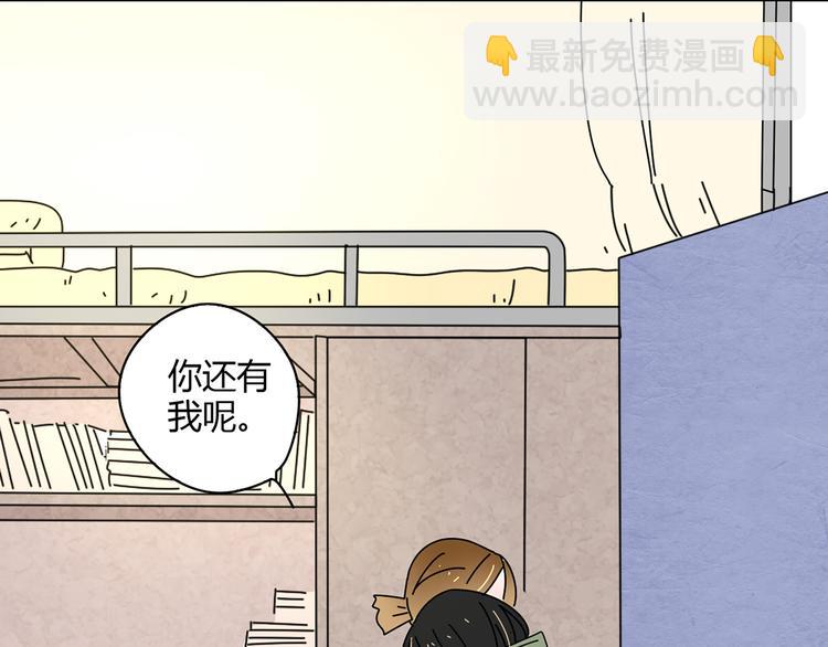 6唯一爱着的人54