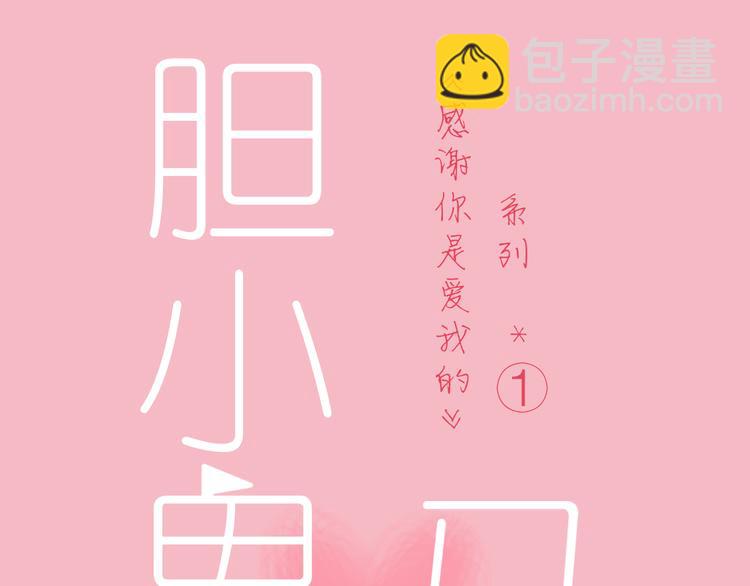 6唯一爱着的人6