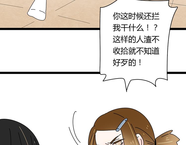 6唯一爱着的人63