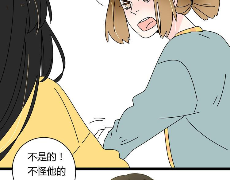 6唯一爱着的人64