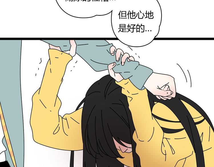 6唯一爱着的人66