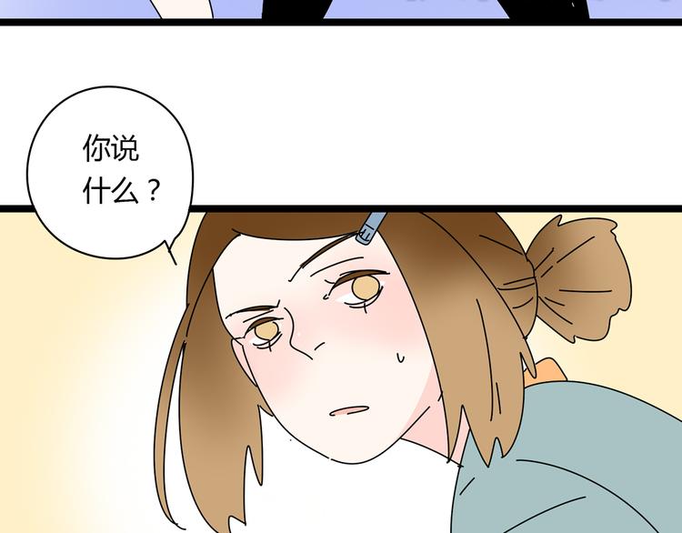 6唯一爱着的人68