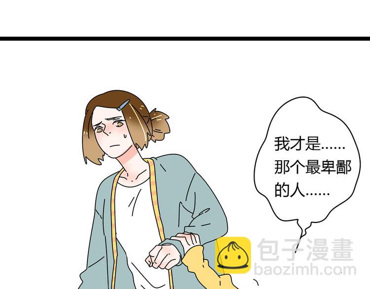 6唯一爱着的人70