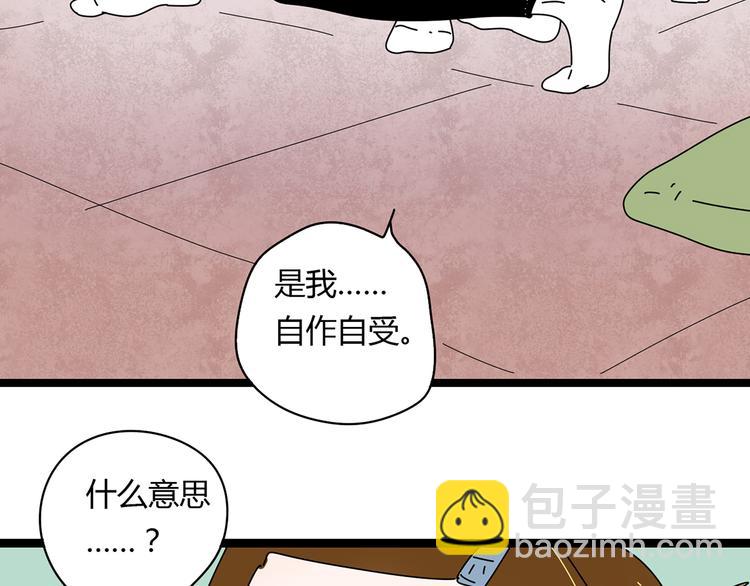 6唯一爱着的人72