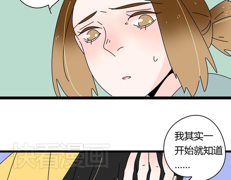 6唯一爱着的人73