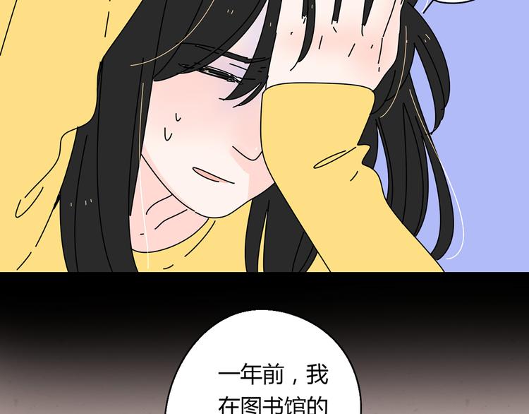 6唯一爱着的人74