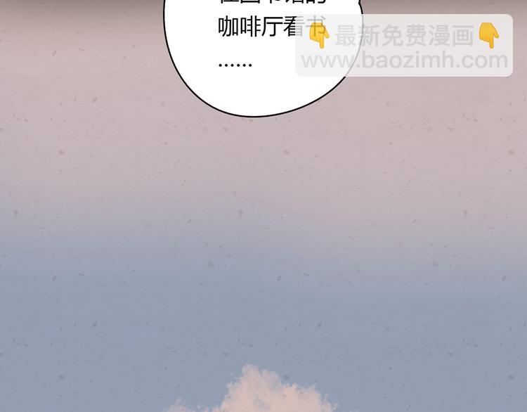 6唯一爱着的人75