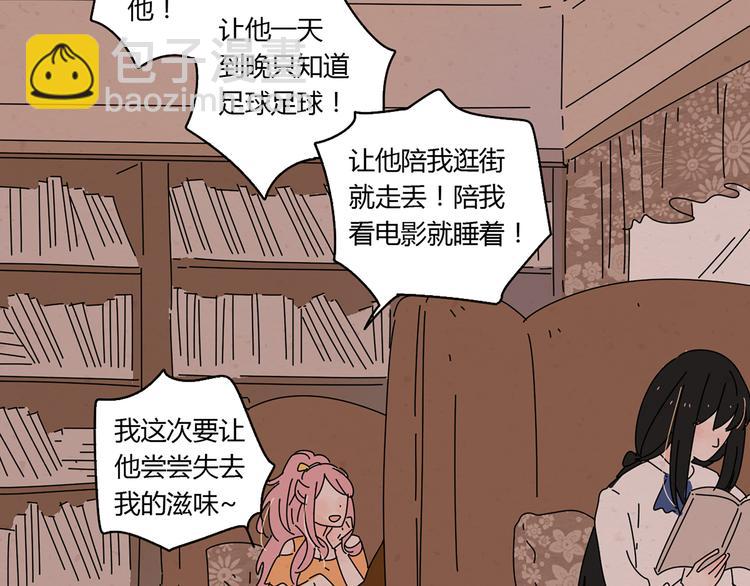 6唯一爱着的人78