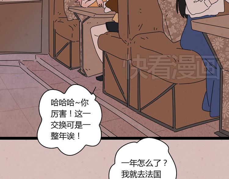 6唯一爱着的人79
