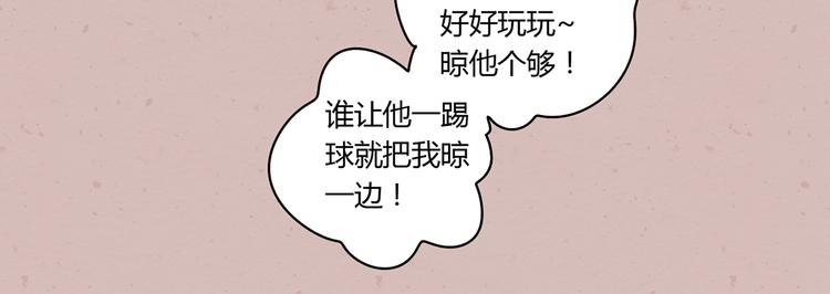 6唯一爱着的人80