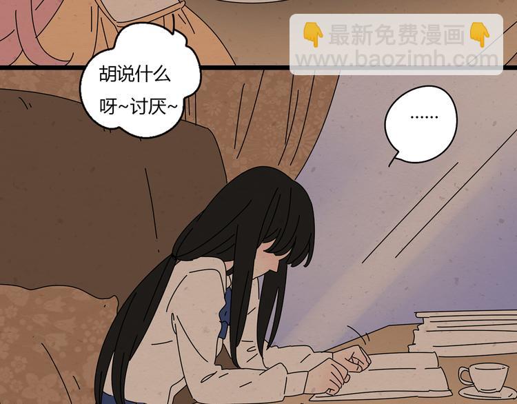 6唯一爱着的人82