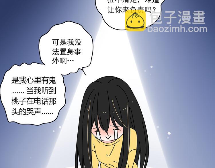 6唯一爱着的人90