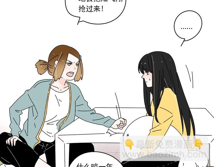 6唯一爱着的人93