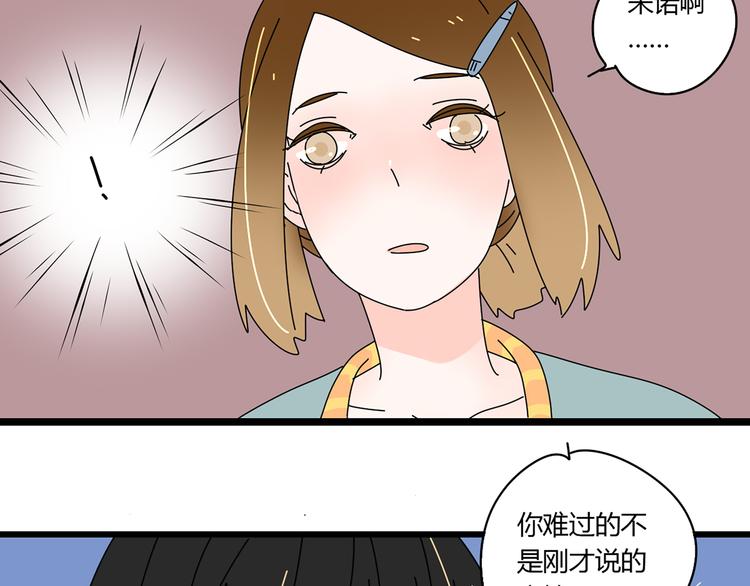6唯一爱着的人98