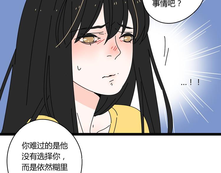 6唯一爱着的人99