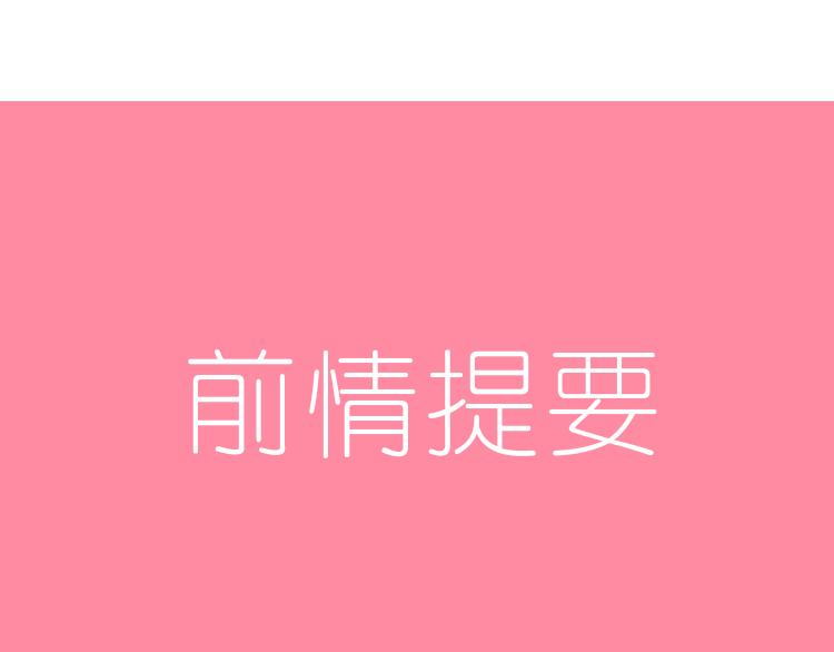 10彻底分手0