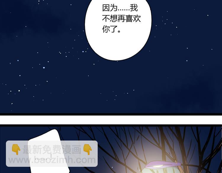 10彻底分手2