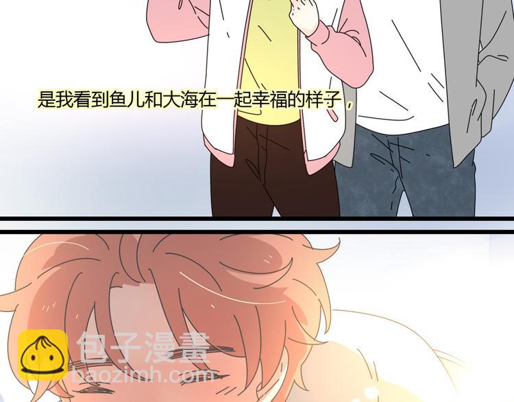 12再遥远的距离也割舍不下你16