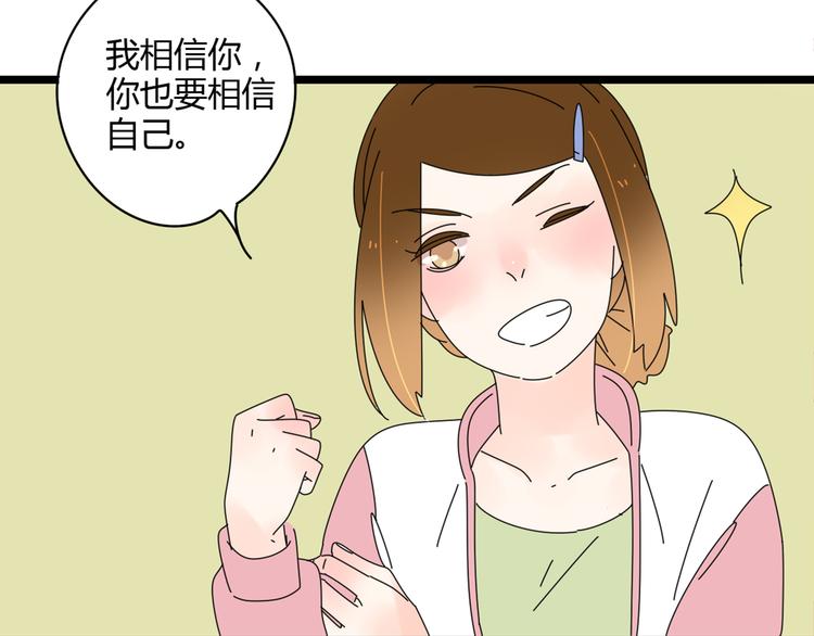 12再遥远的距离也割舍不下你2